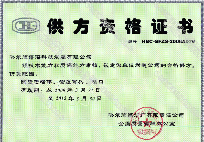 2b386fbbbbbb54262f55ae9fcf2a141c